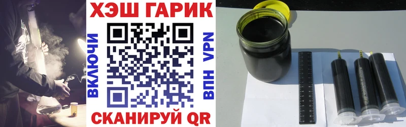 Как найти закладки Майкоп MDMA Меф мяу мяу ГАШИШ Конопля Альфа ПВП