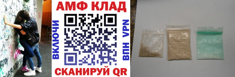 Амфетамин Розовый Майкоп