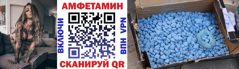 это телеграм  OMG маркетплейс  Майкоп  АМФЕТАМИН VHQ 