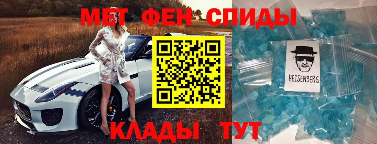 Майкоп  АМФ 98%  Amphetamine  Вход с VPN 