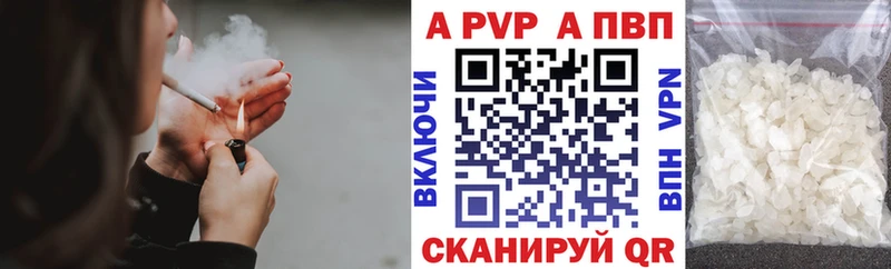 ссылка на мегу как войти  Майкоп  A-PVP Crystall  наркошоп 