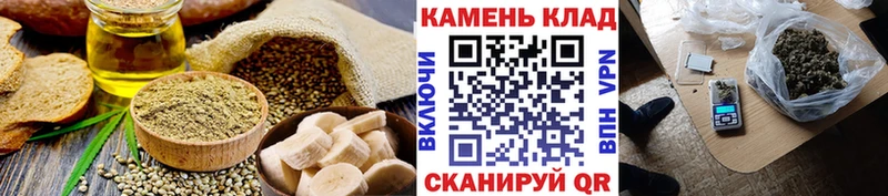 наркота  Майкоп  Cannafood конопля 