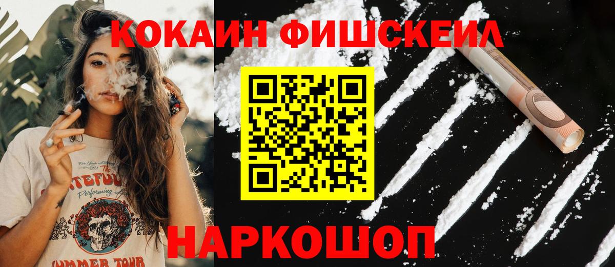 COCAIN Columbia  КОКАИН  Кокаин Колумбийский  Майкоп  Вход с VPN 