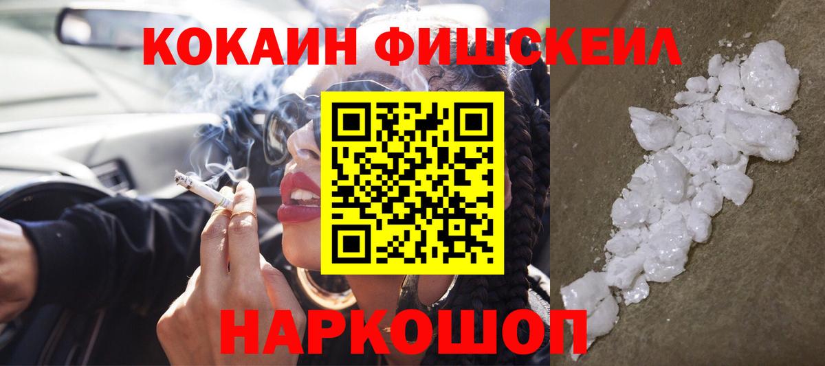 COCAIN Боливия Майкоп