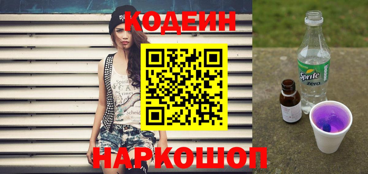 ГАШ  КЕТАМИН  Конопля  Майкоп  Вейп ТГК  Вход с VPN  Мефедрон кристаллы 