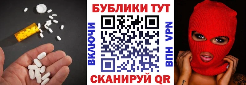 Ecstasy бентли Майкоп