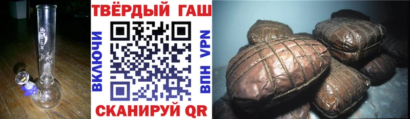 hydra как зайти  Майкоп  Гашиш VHQ 