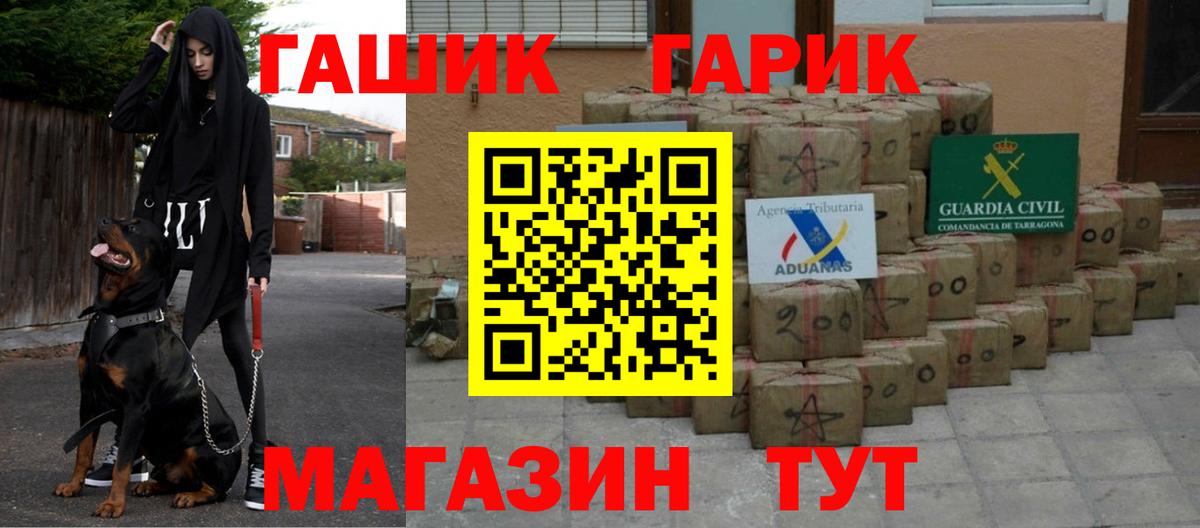 купить  сайты  ГАШИШ ice o lator  Майкоп  Вход с VPN  ГАШИШ VHQ 