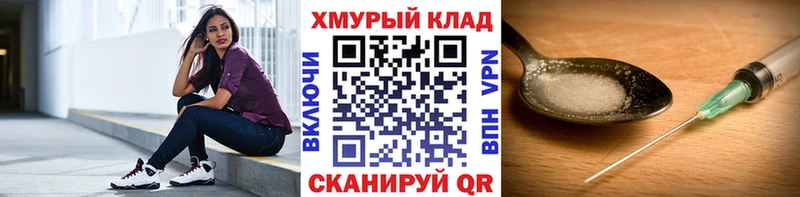 Героин хмурый  Майкоп 
