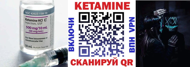 КЕТАМИН ketamine  где найти наркотики  Майкоп 