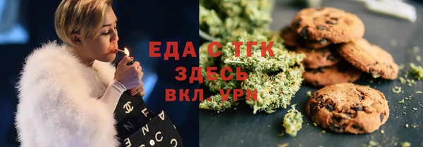 трава Алзамай