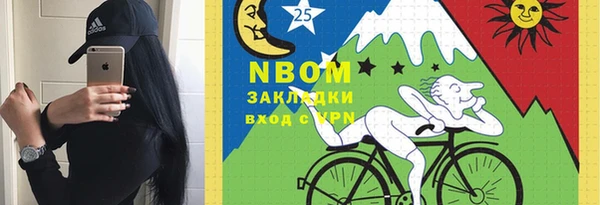 трава Алзамай