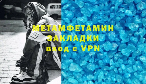 трава Алзамай