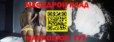 каннабис Донецк