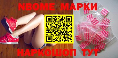 синтетический гашиш Донской
