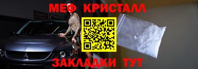 синтетический гашиш Донской