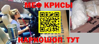 каннабис Донецк