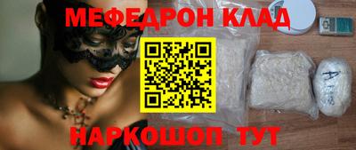каннабис Донецк