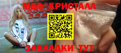 каннабис Донецк