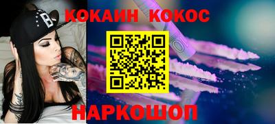 синтетический гашиш Донской