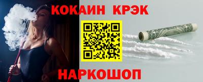 синтетический гашиш Донской
