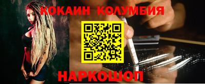 каннабис Донецк
