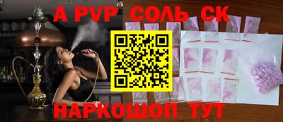 каннабис Донецк