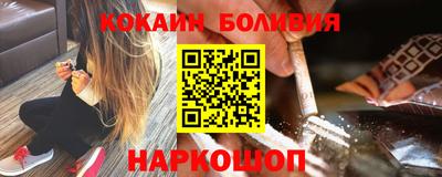 синтетический гашиш Донской