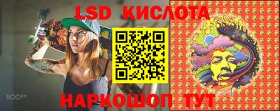 каннабис Донецк