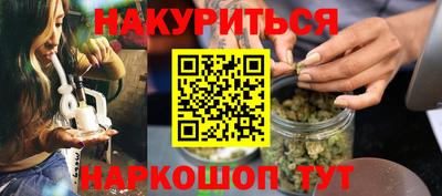 каннабис Донецк