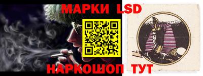 каннабис Донецк