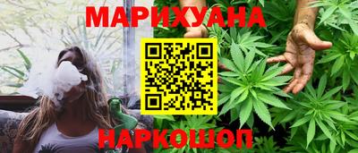 синтетический гашиш Донской