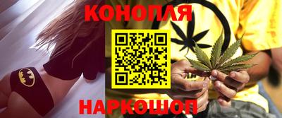 каннабис Донецк