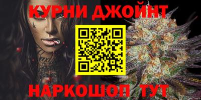 синтетический гашиш Донской