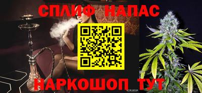 каннабис Донецк