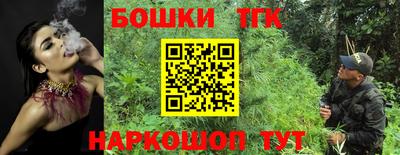 синтетический гашиш Донской