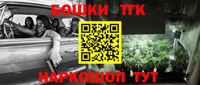 синтетический гашиш Донской