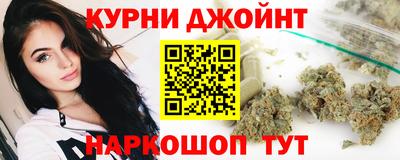 синтетический гашиш Донской