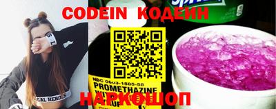 каннабис Донецк