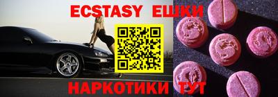 синтетический гашиш Донской
