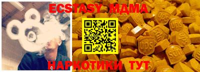 герыч Дубна