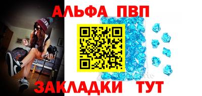 каннабис Донецк