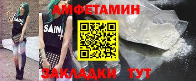 синтетический гашиш Донской