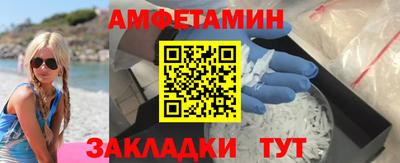 синтетический гашиш Донской