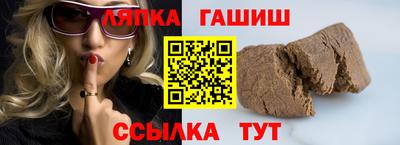 синтетический гашиш Донской