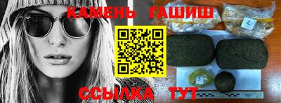 каннабис Донецк