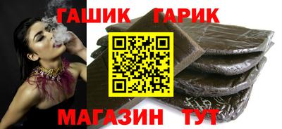 синтетический гашиш Донской