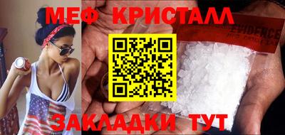 молекула духа Нягань
