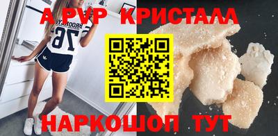 каннабис Донецк