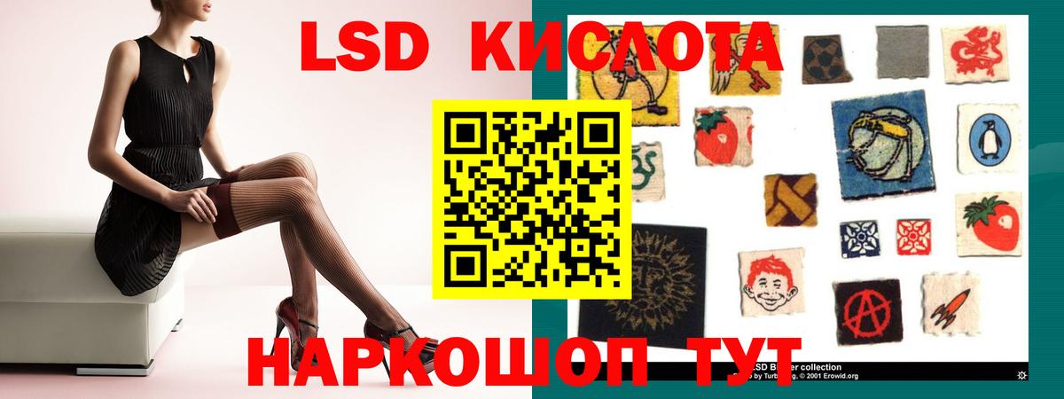 ЛСД экстази ecstasy  Вход с VPN  LSD-25 экстази  Майкоп 